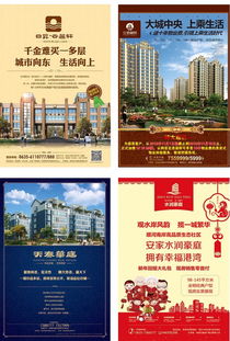 莘縣房產(chǎn)網(wǎng) 專業(yè)樓盤策劃代理，助力開發(fā)商共贏未來